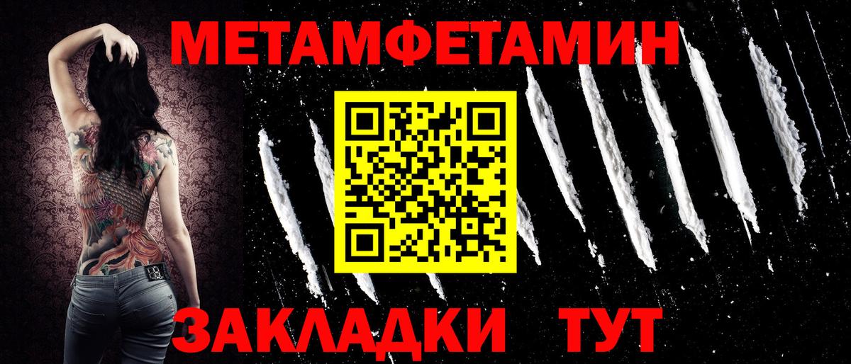 АМФЕТАМИН Розовый Кириши
