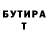 КЕТАМИН VHQ Poll Lopp