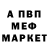 КЕТАМИН VHQ Wladimir Wowka