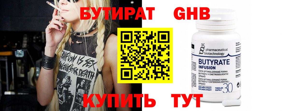 ГАШ Кириши