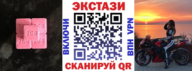 как найти закладки  Кириши  ЭКСТАЗИ 280мг 