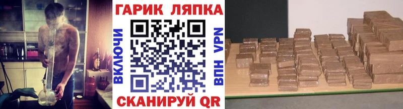 купить наркотик  Кириши  ГАШИШ hashish 