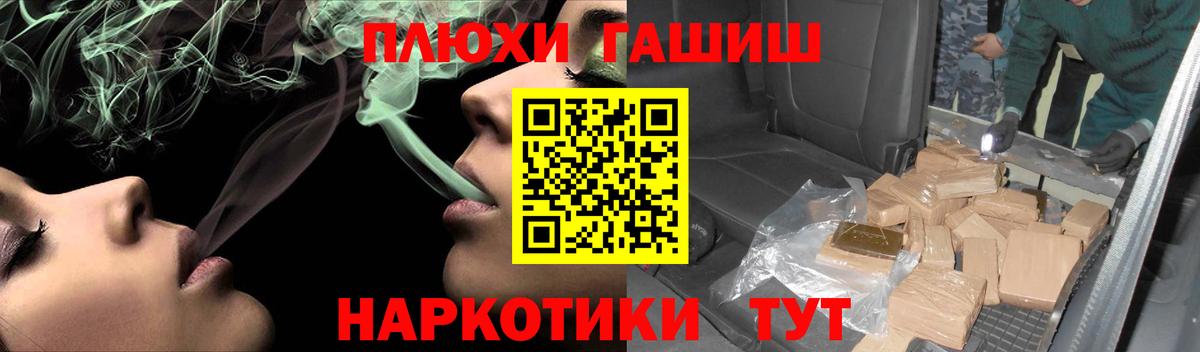 Кириши  Гашиш ice o lator  Гашиш ice o lator  Вход с VPN 