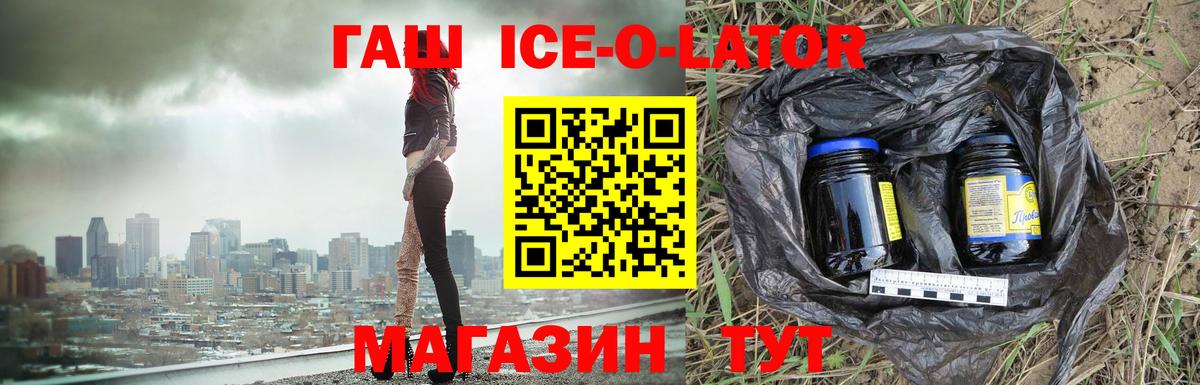 МЕФ   Амфетамин   ГАШИШ  Каннабис  NBOMe  ГАШИШ  Кириши  Меф МЯУ МЯУ  Кокаин  Вход с VPN 