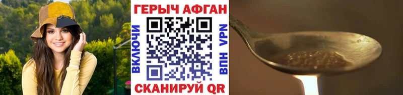 купить закладку  кракен вход  ГЕРОИН гречка  Кириши 