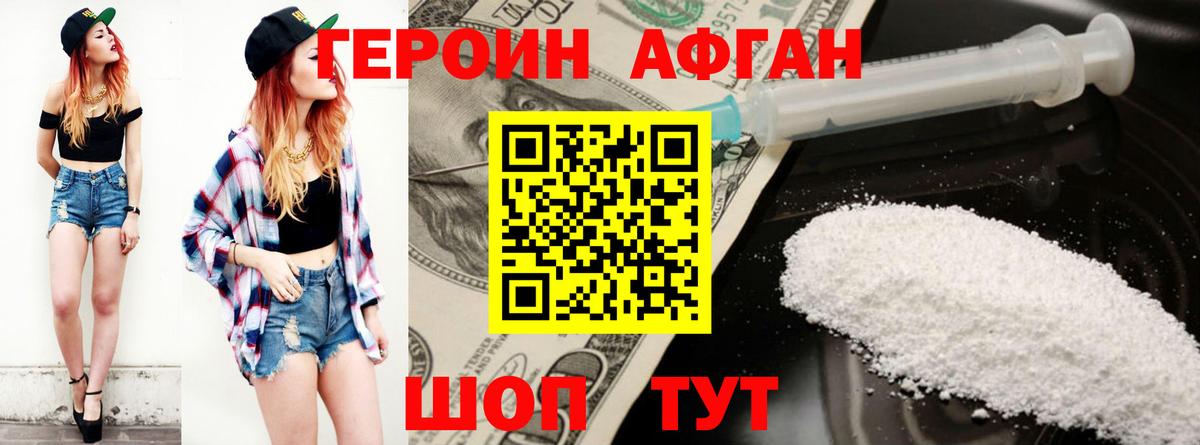 Героин гречка  Вход с VPN  Кириши 