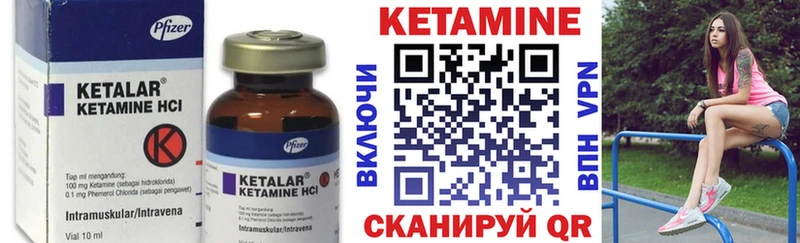 КЕТАМИН ketamine  дарк нет как зайти  Кириши 