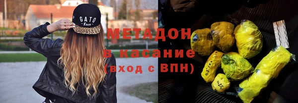 гашишное масло Алексеевка