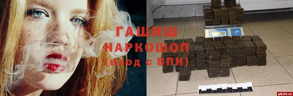 гашишное масло Алексеевка