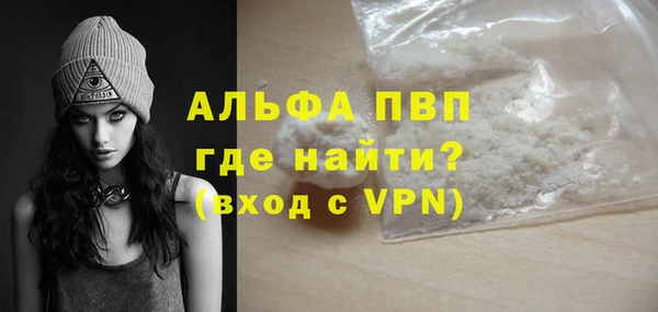 альфа пвп VHQ Алзамай