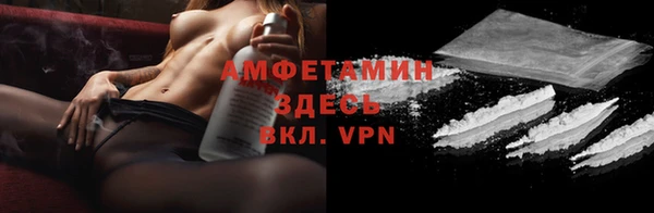 альфа пвп VHQ Алзамай