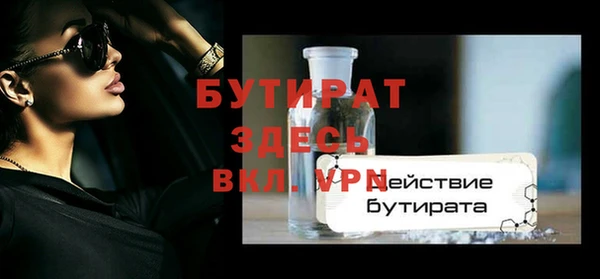 скорость mdpv Сатка