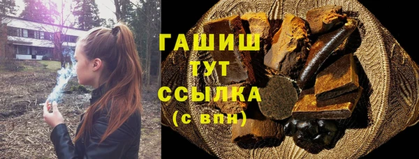 гашишное масло Алексеевка