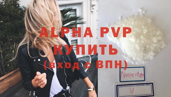 альфа пвп VHQ Алзамай