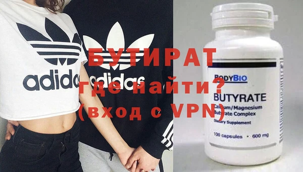 скорость mdpv Сатка