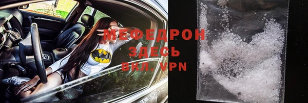 прущие грибы Саяногорск