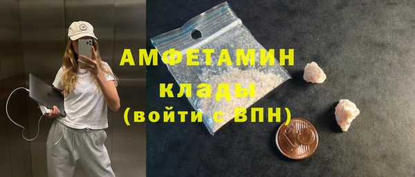 альфа пвп VHQ Алзамай