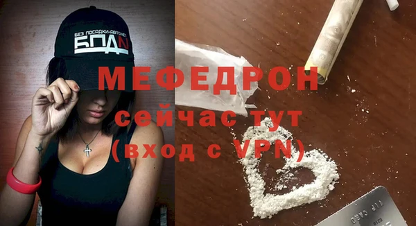 скорость Сафоново