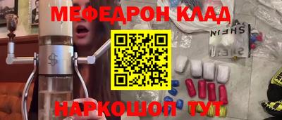 мет Кулебаки