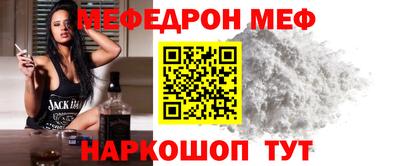 спайс Кунгур