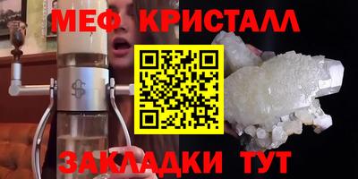 мет Кулебаки