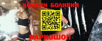 спайс Кунгур