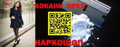 спайс Кунгур