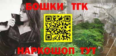 спайс Кунгур