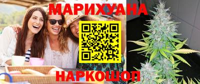 спайс Кунгур