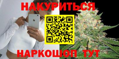 спайс Кунгур