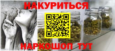 спайс Кунгур
