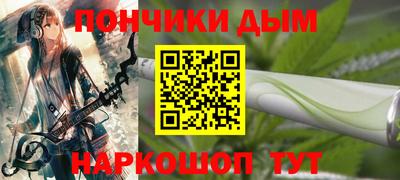 спайс Кунгур