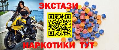 спайс Кунгур
