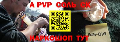 спайс Кунгур