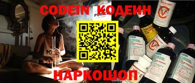 спайс Кунгур