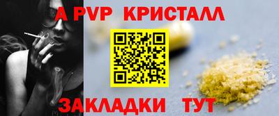 мет Кулебаки