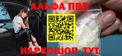 спайс Кунгур
