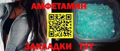 спайс Кунгур