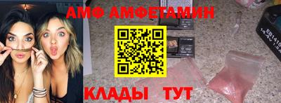 спайс Кунгур