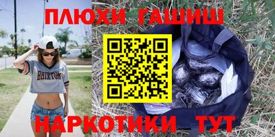 спайс Кунгур