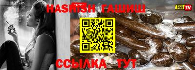 спайс Кунгур