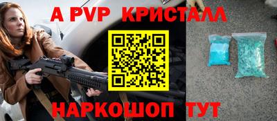 спайс Кунгур