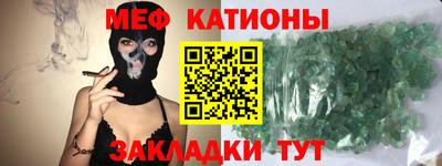 спайс Кунгур