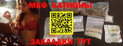 мет Кулебаки