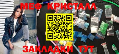 мет Кулебаки