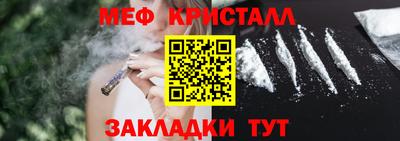 мет Кулебаки