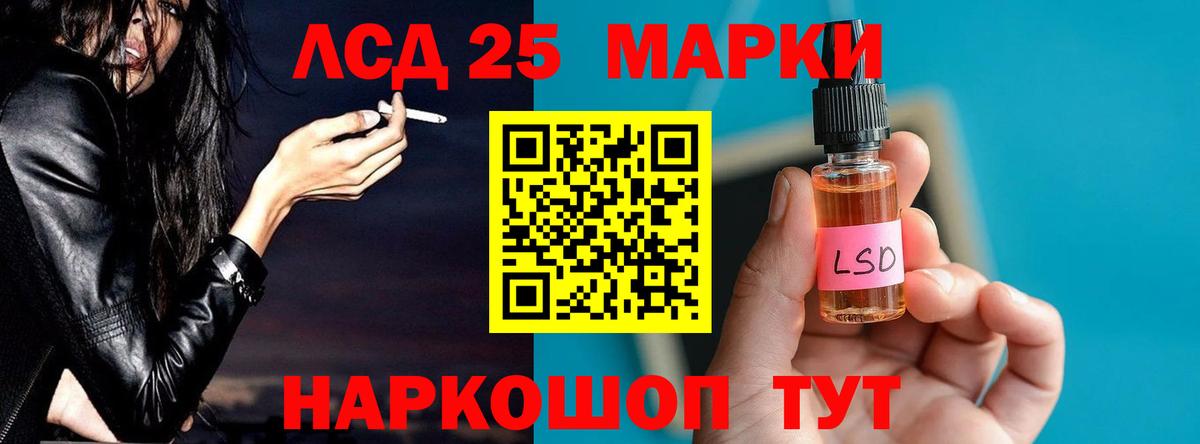 Лсд 25 экстази ecstasy  ЛСД экстази кислота  LSD-25 экстази  Кириши  Вход с VPN 