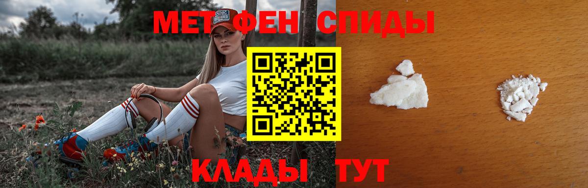 Метамфетамин  Вход с VPN  Кириши  МЕТАМФЕТАМИН Methamphetamine 