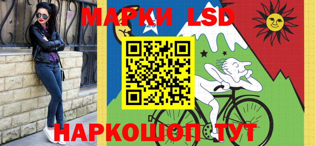 Кириши  Марки 25I-NBOMe 1500мкг  Марки NBOMe  наркошоп  Вход с VPN 