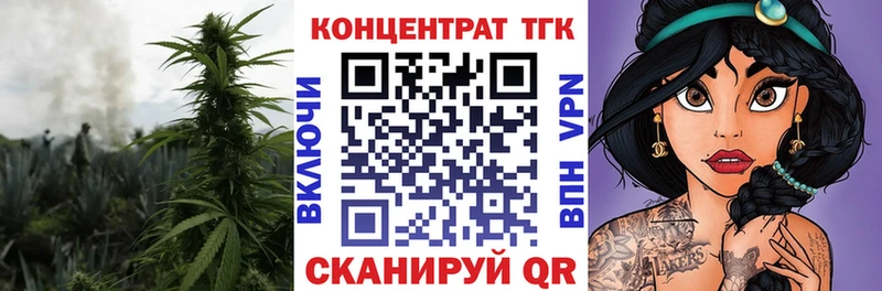 Дистиллят ТГК THC oil  Кириши 